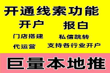 百度竞价推广公司成功案例：如何快速提升品牌曝光度
